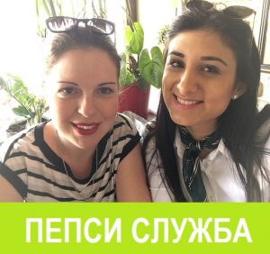 САВЕТ ПСИХОЛОГА